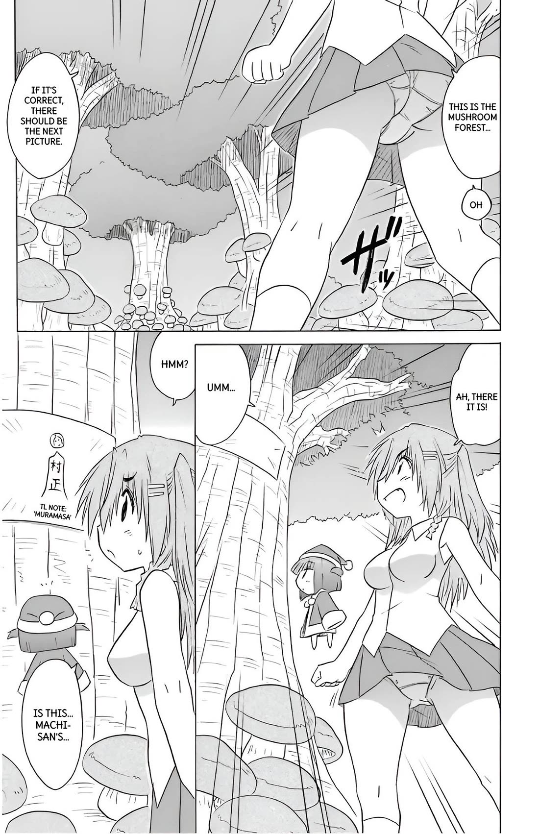 Nagasarete Airantou chapter 210 page 23