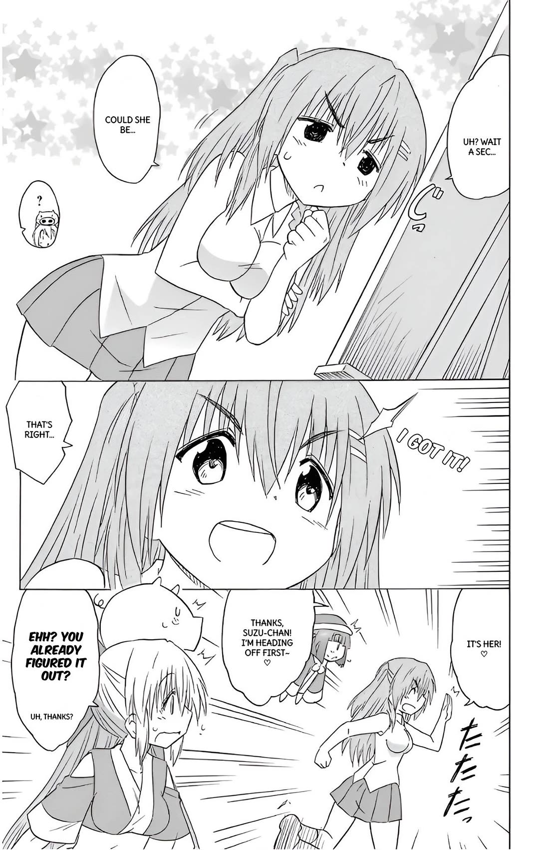 Nagasarete Airantou chapter 211 page 12