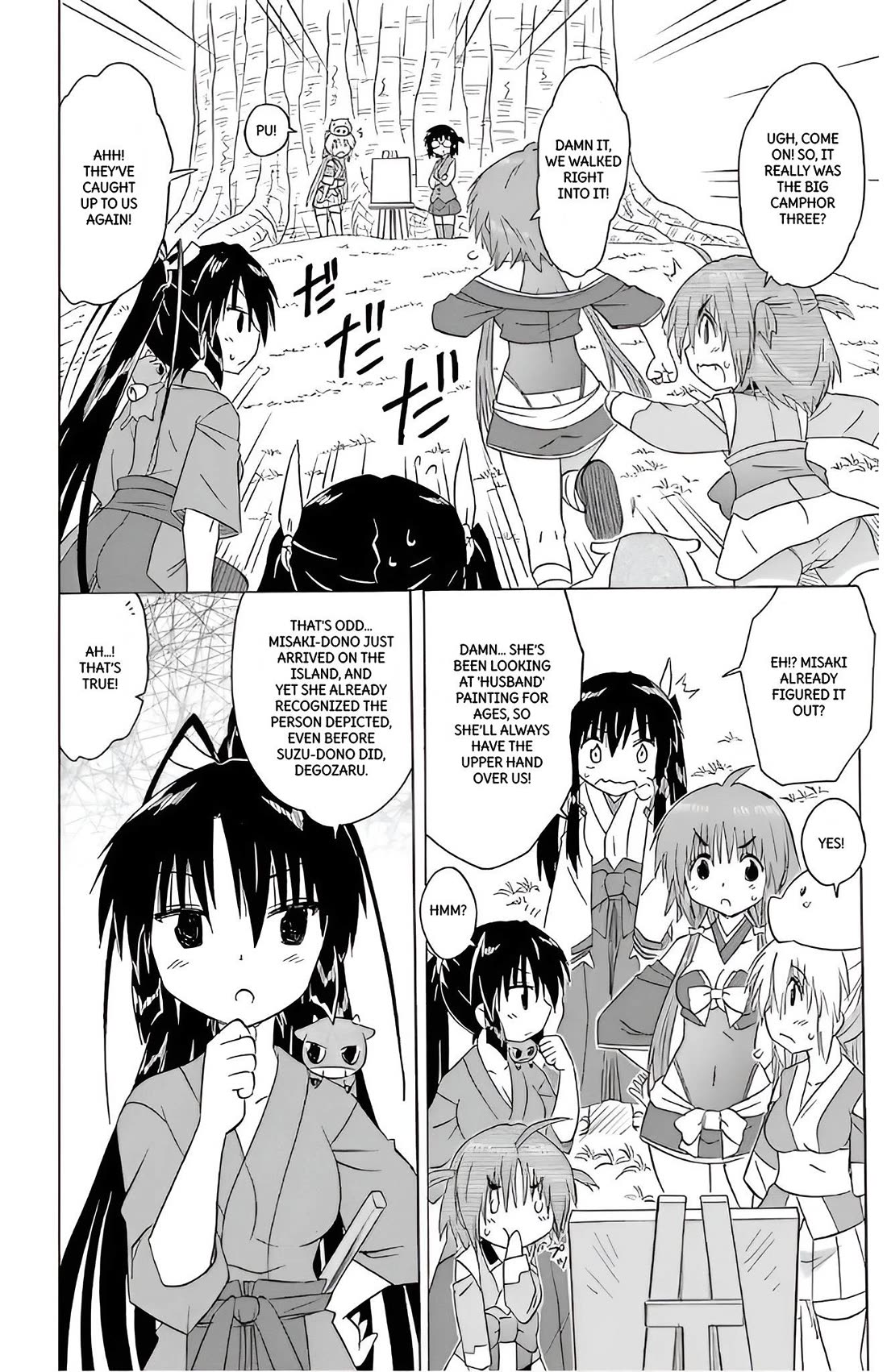 Nagasarete Airantou chapter 211 page 13