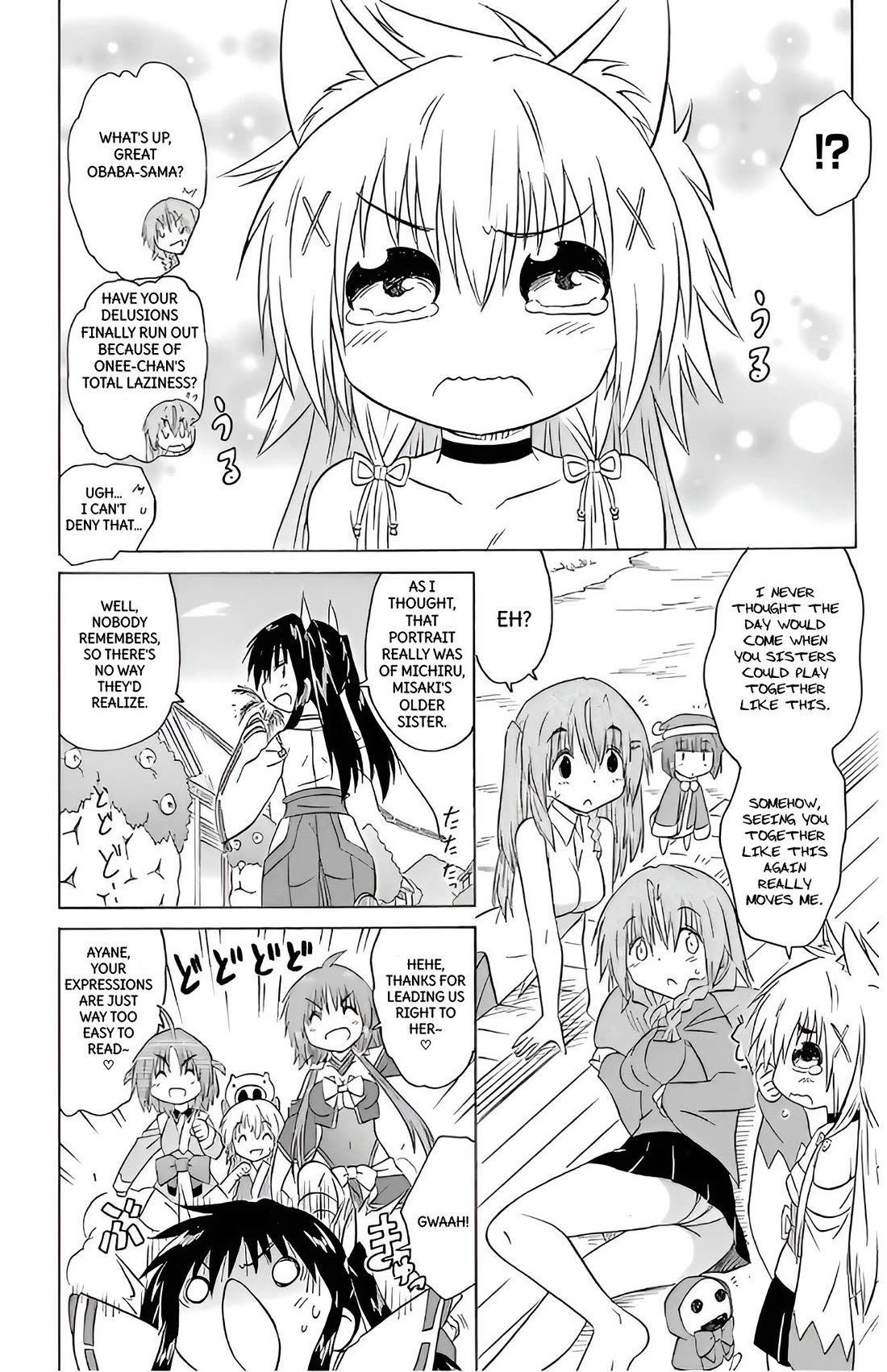 Nagasarete Airantou chapter 211 page 17