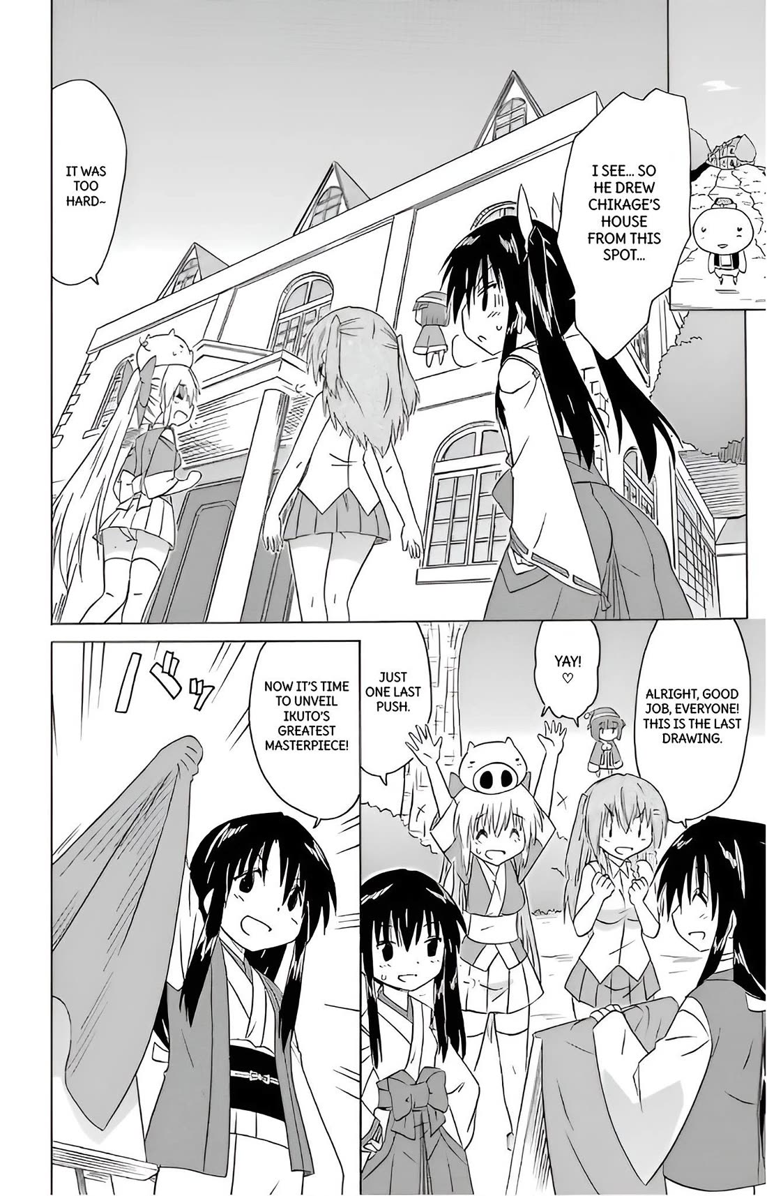 Nagasarete Airantou chapter 211 page 21