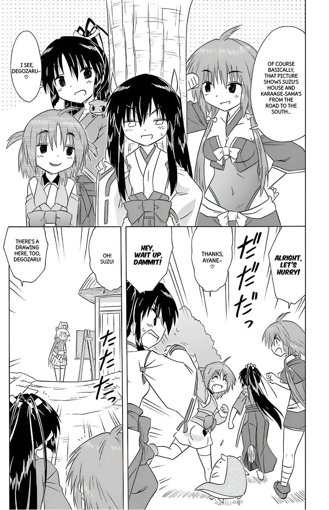 Nagasarete Airantou chapter 211 page 6