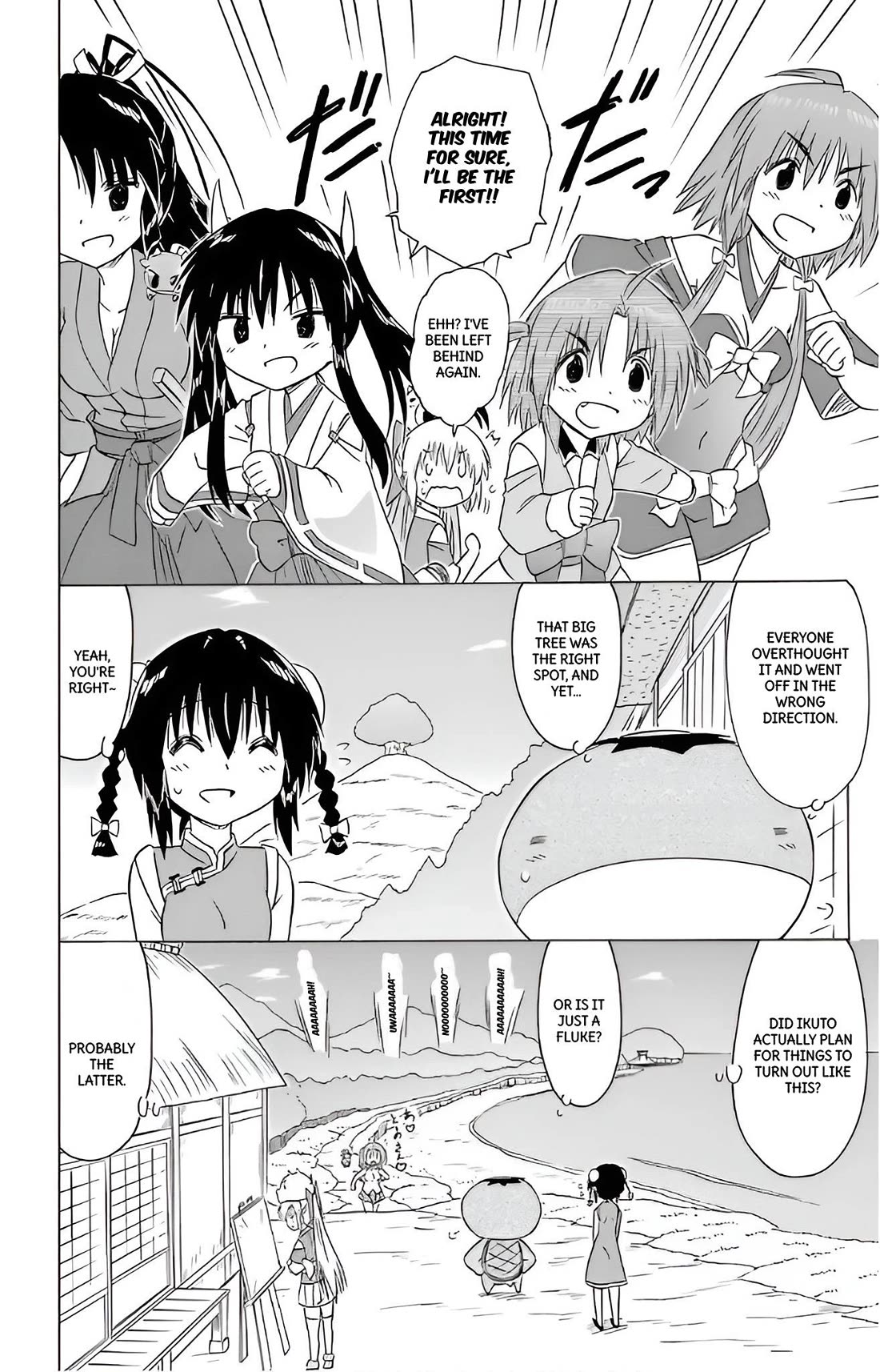 Nagasarete Airantou chapter 211 page 9