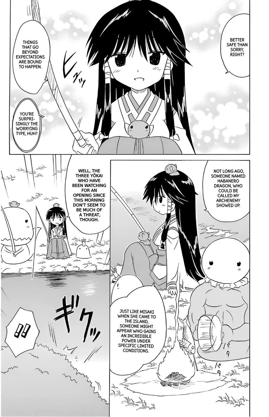 Nagasarete Airantou chapter 212 page 5