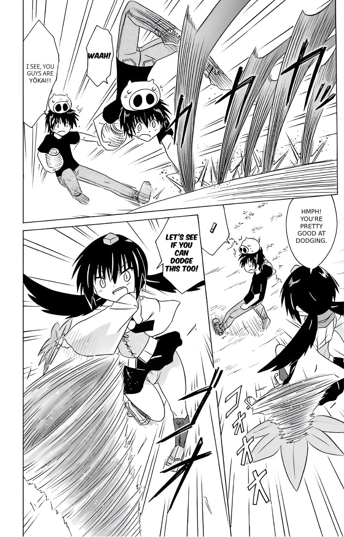 Nagasarete Airantou chapter 213 page 12