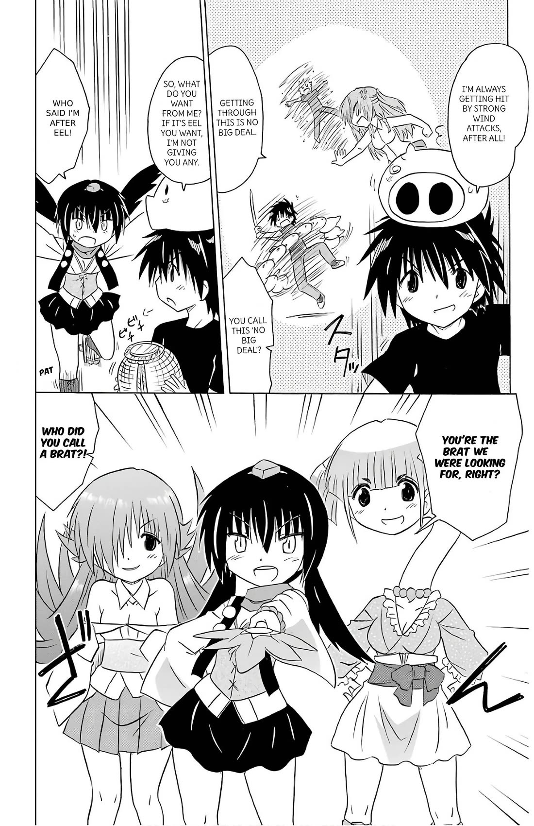 Nagasarete Airantou chapter 213 page 14