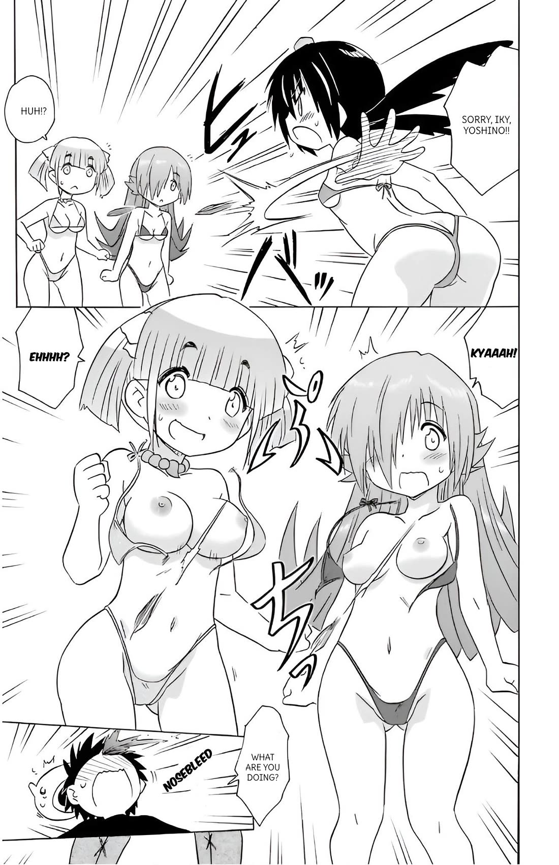 Nagasarete Airantou chapter 213 page 25