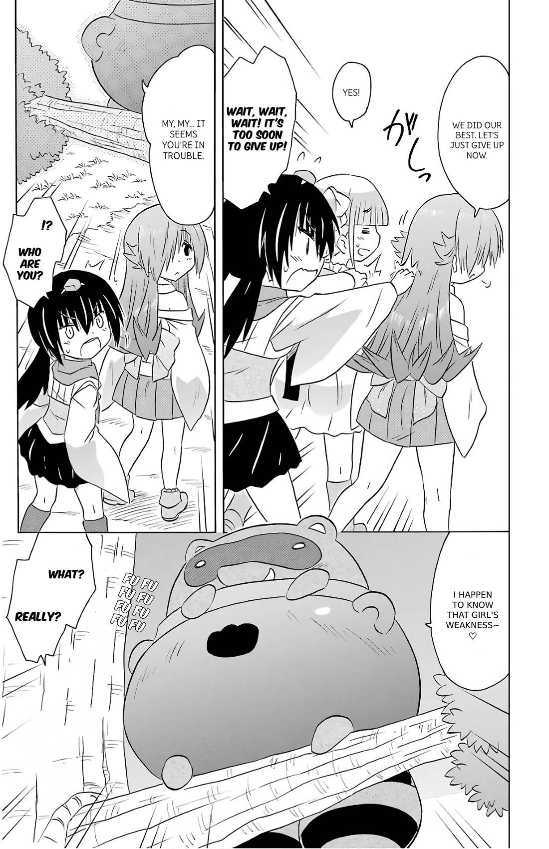 Nagasarete Airantou chapter 213 page 5