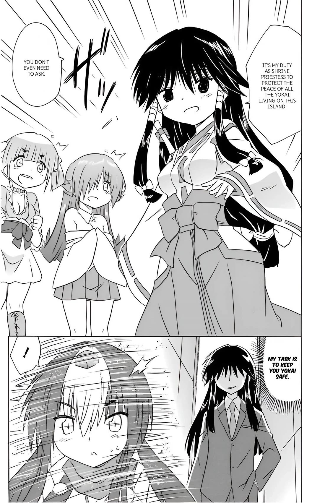 Nagasarete Airantou chapter 214 page 21