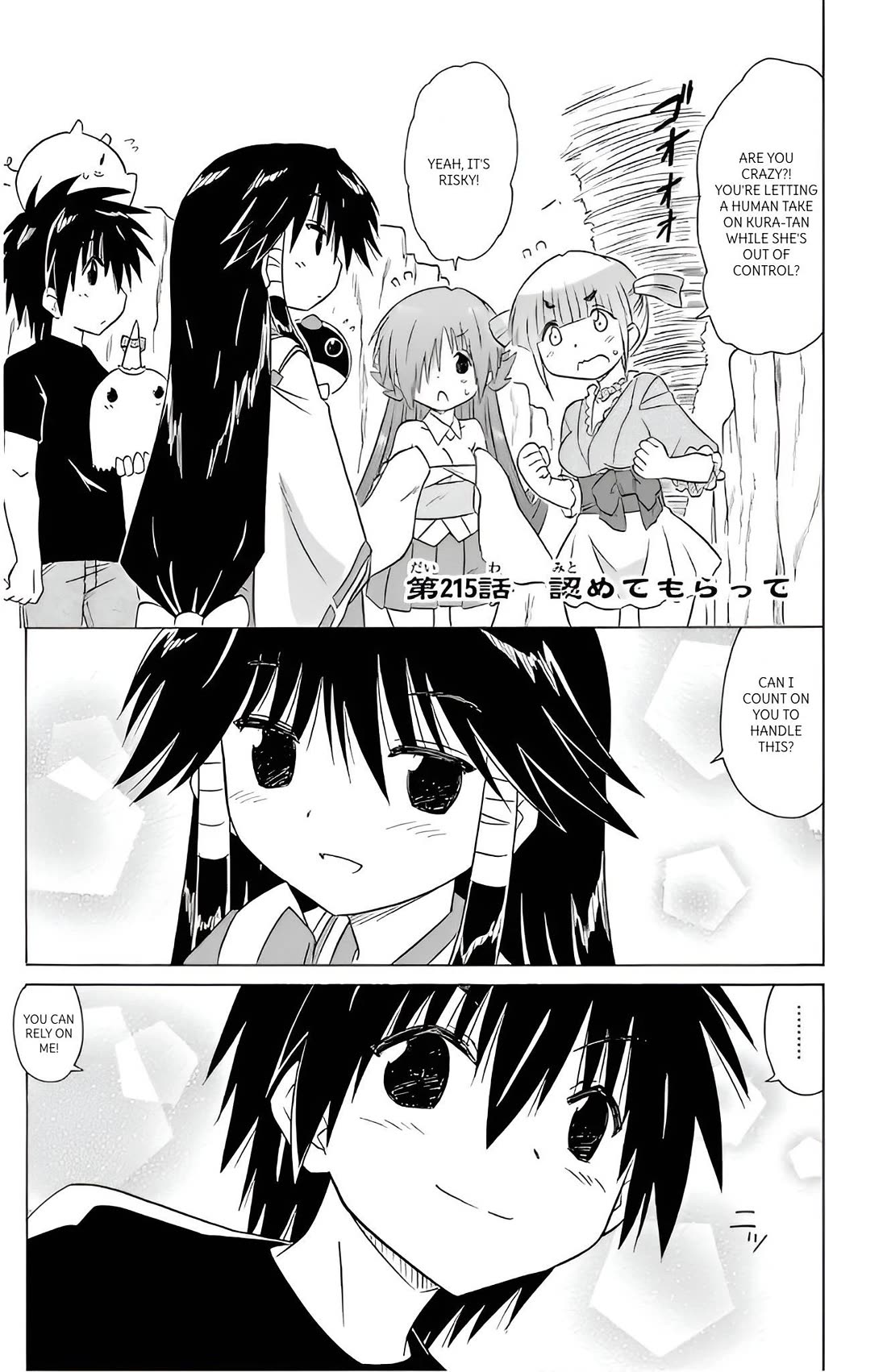 Nagasarete Airantou chapter 215 page 1