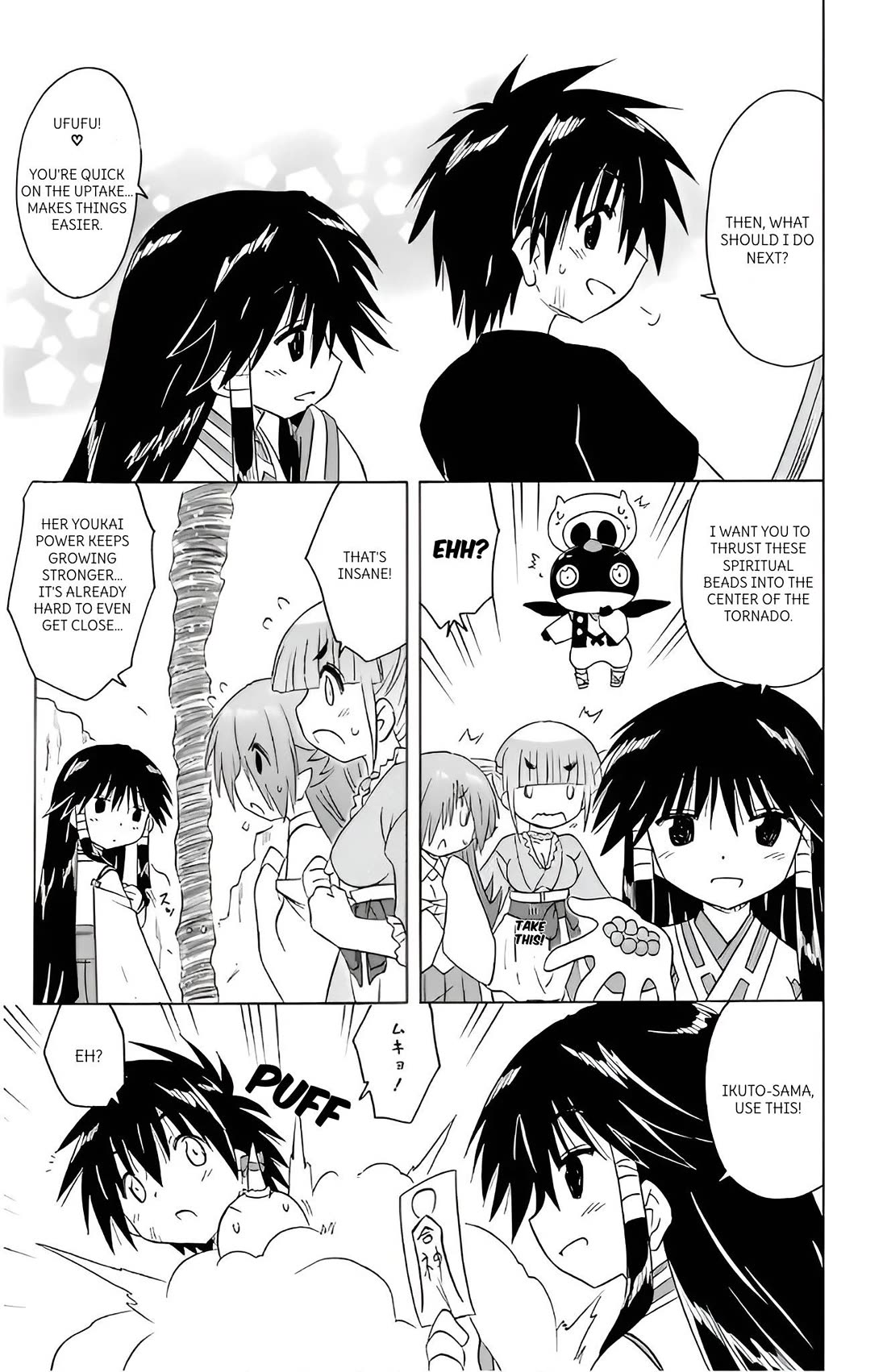 Nagasarete Airantou chapter 215 page 15