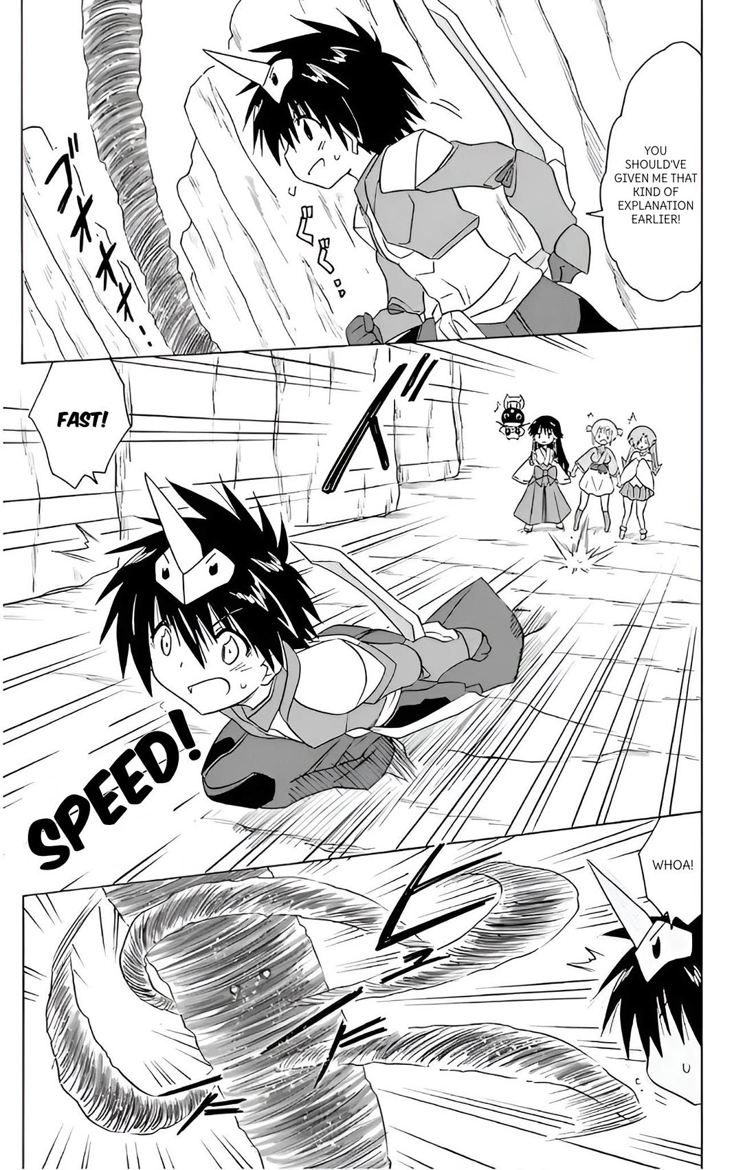 Nagasarete Airantou chapter 215 page 17