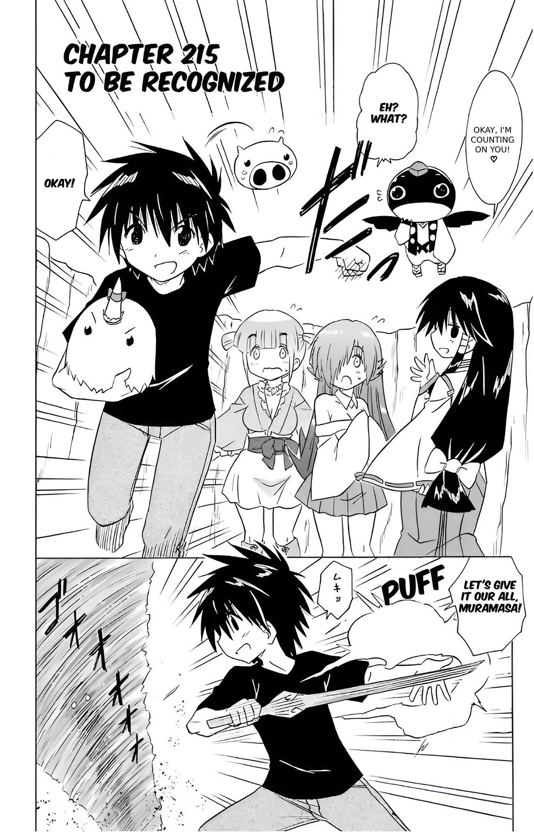 Nagasarete Airantou chapter 215 page 2