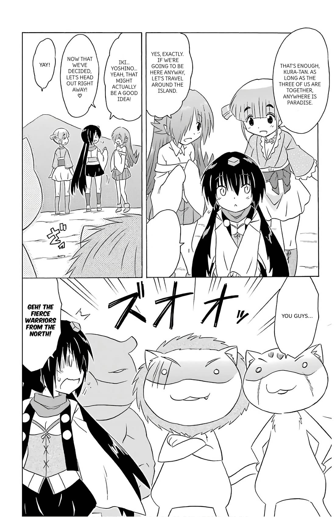 Nagasarete Airantou chapter 215 page 24