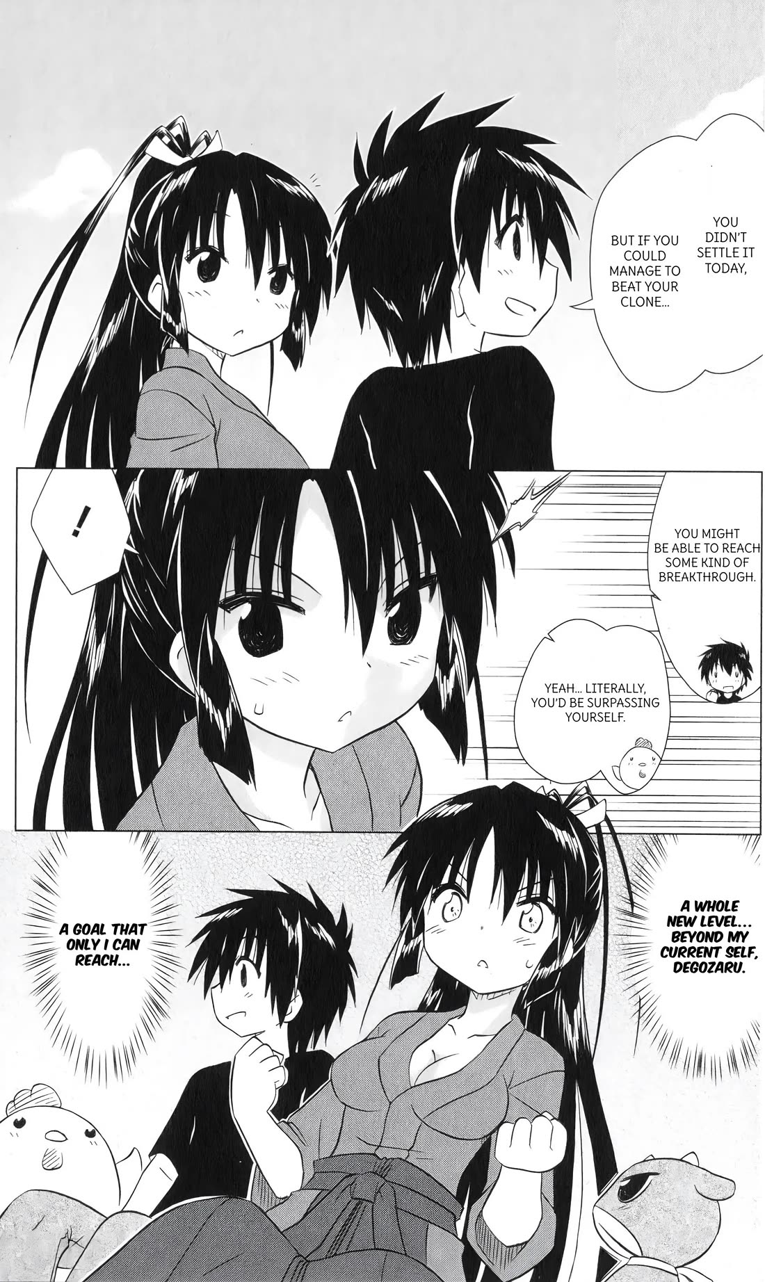 Nagasarete Airantou chapter 216 page 15