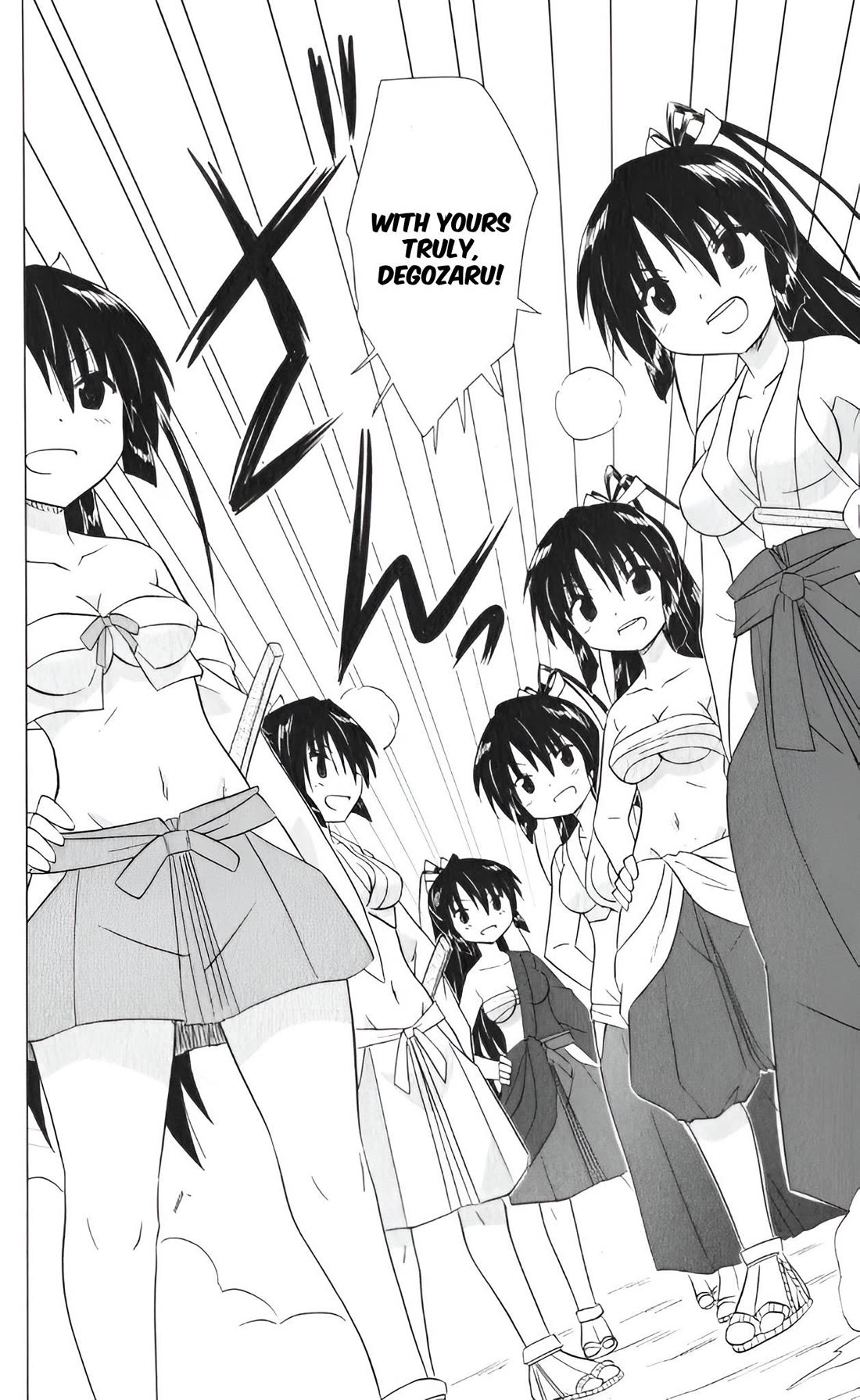 Nagasarete Airantou chapter 216 page 20