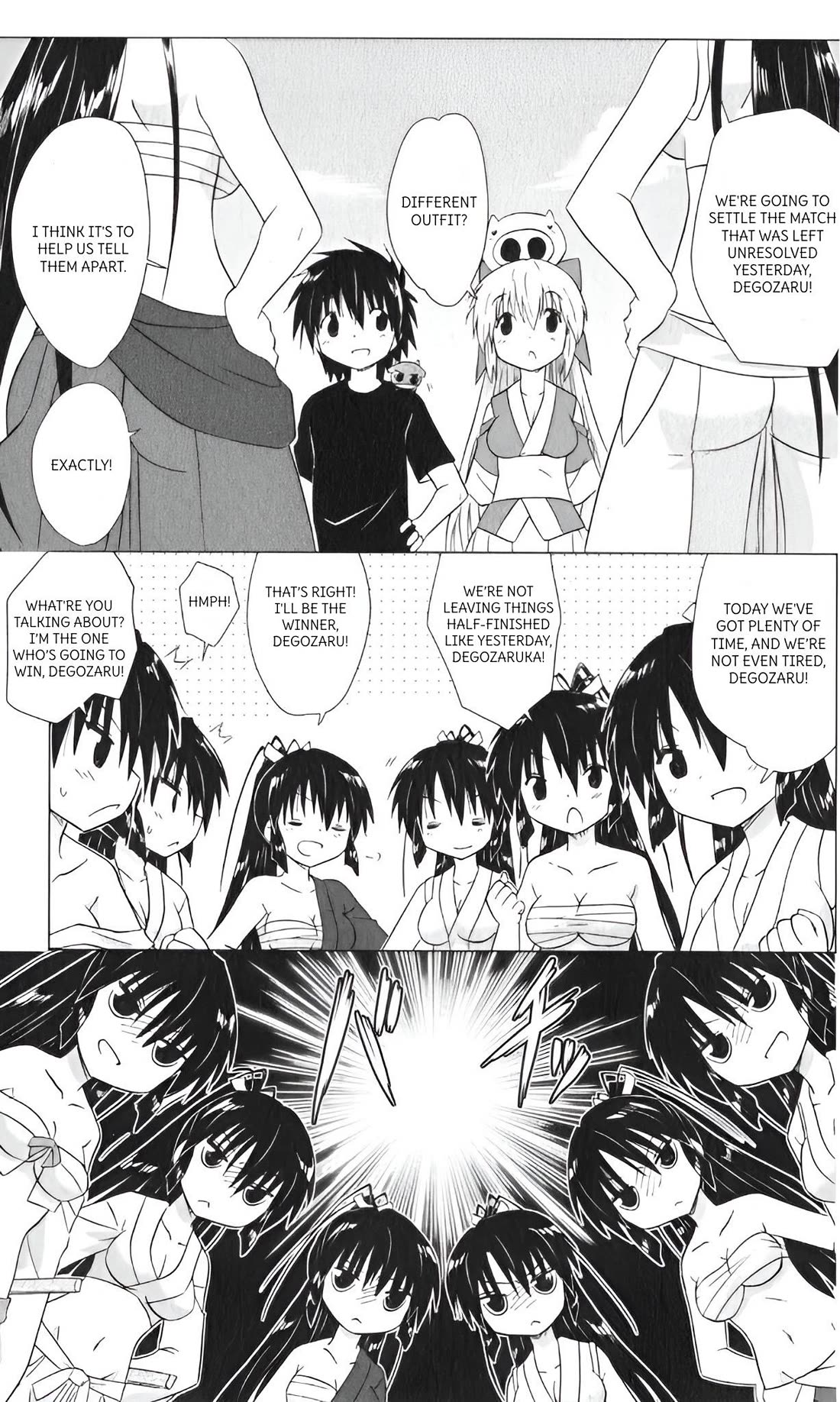 Nagasarete Airantou chapter 216 page 21