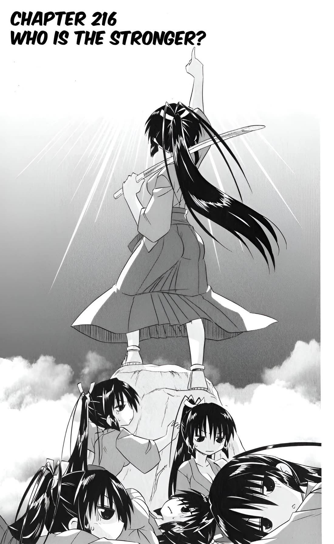 Nagasarete Airantou chapter 216 page 7