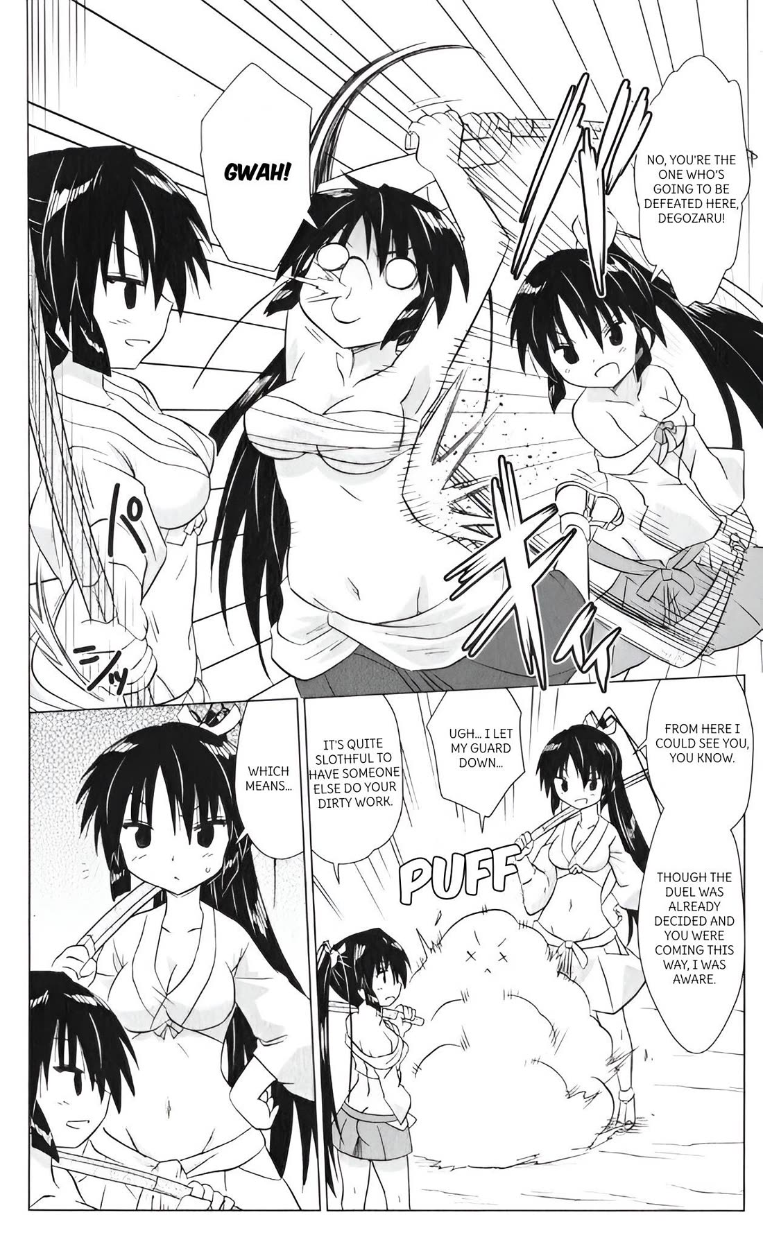 Nagasarete Airantou chapter 217 page 10