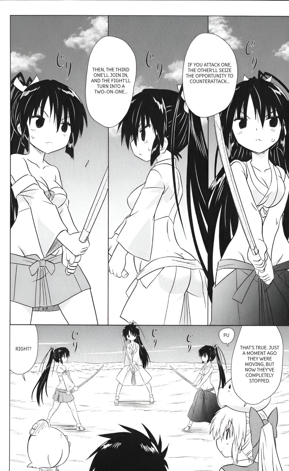 Nagasarete Airantou chapter 217 page 12