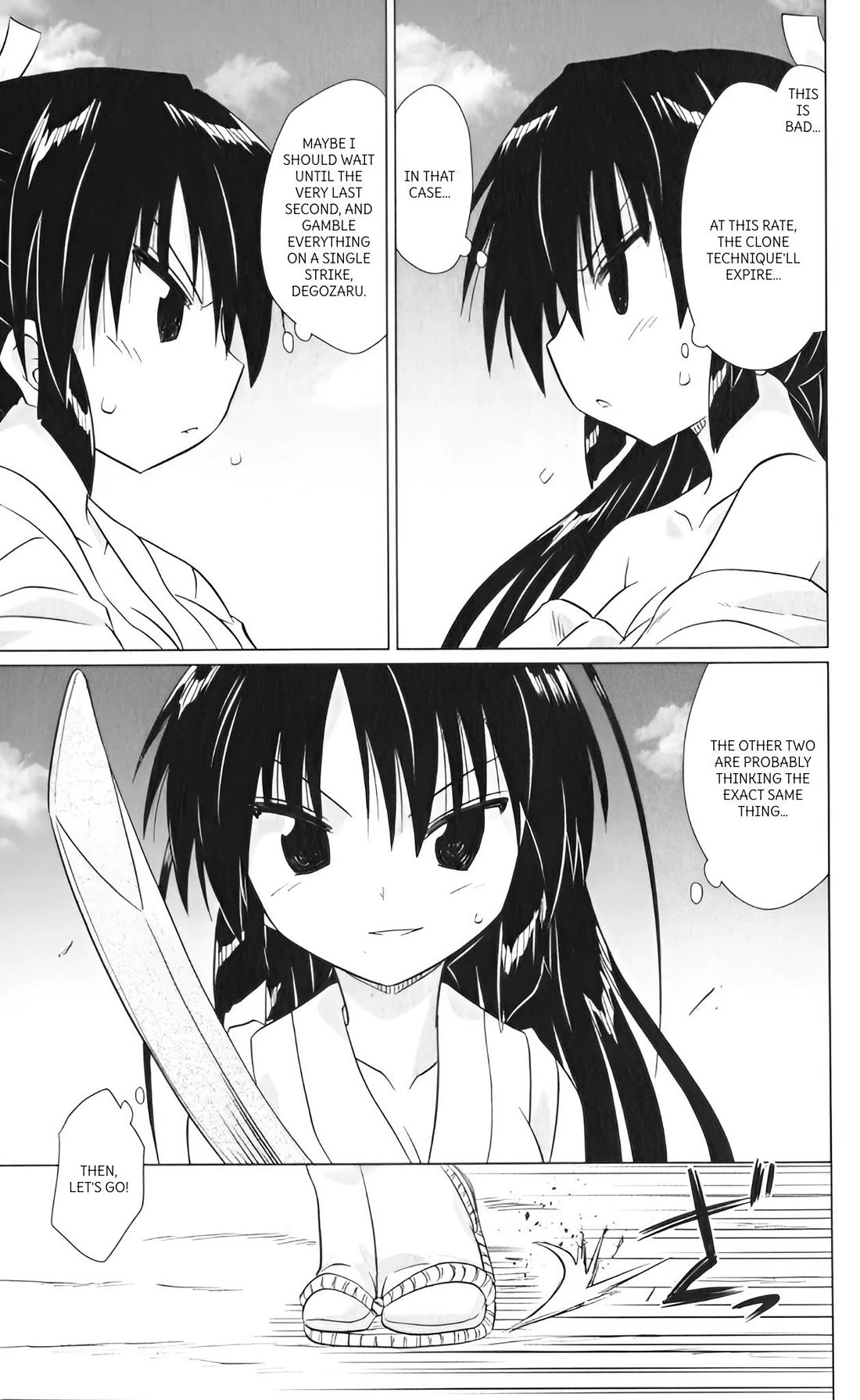 Nagasarete Airantou chapter 217 page 13