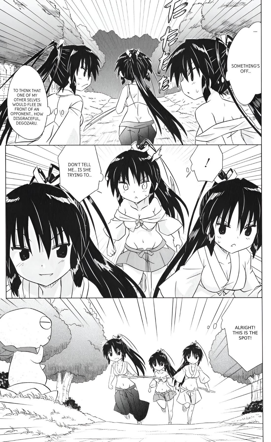 Nagasarete Airantou chapter 217 page 15