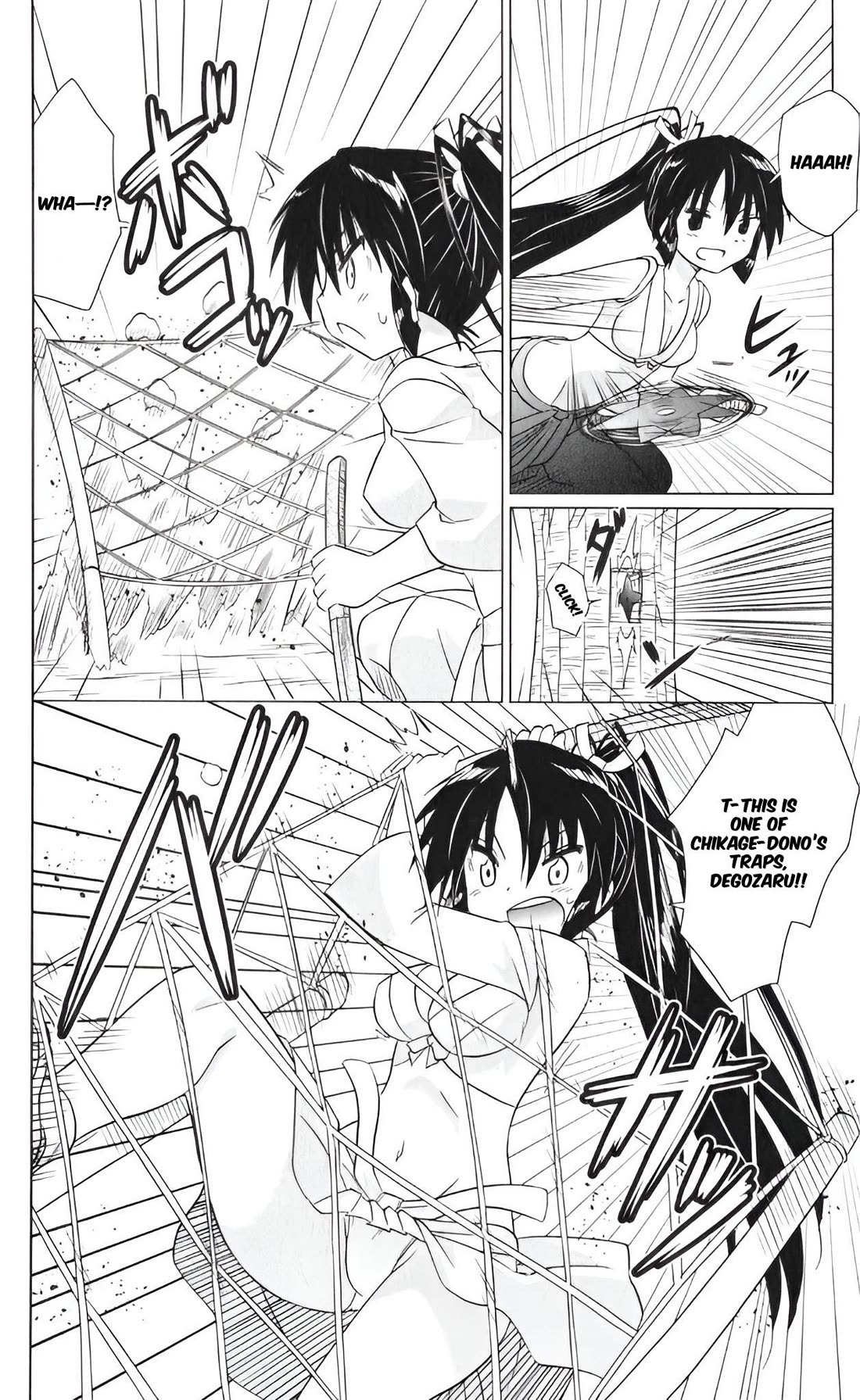 Nagasarete Airantou chapter 217 page 16