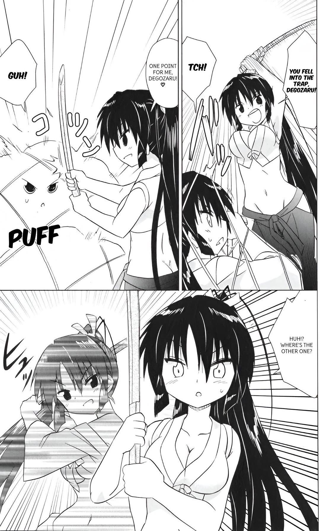 Nagasarete Airantou chapter 217 page 17