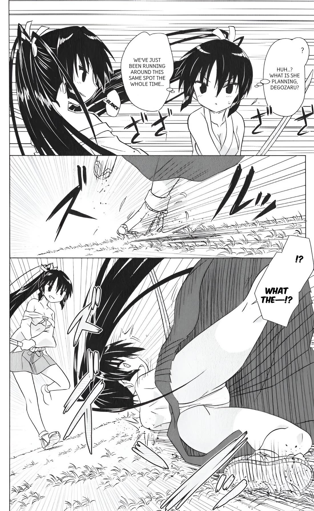 Nagasarete Airantou chapter 217 page 2