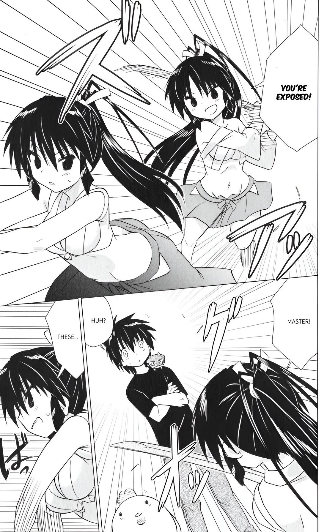 Nagasarete Airantou chapter 217 page 21