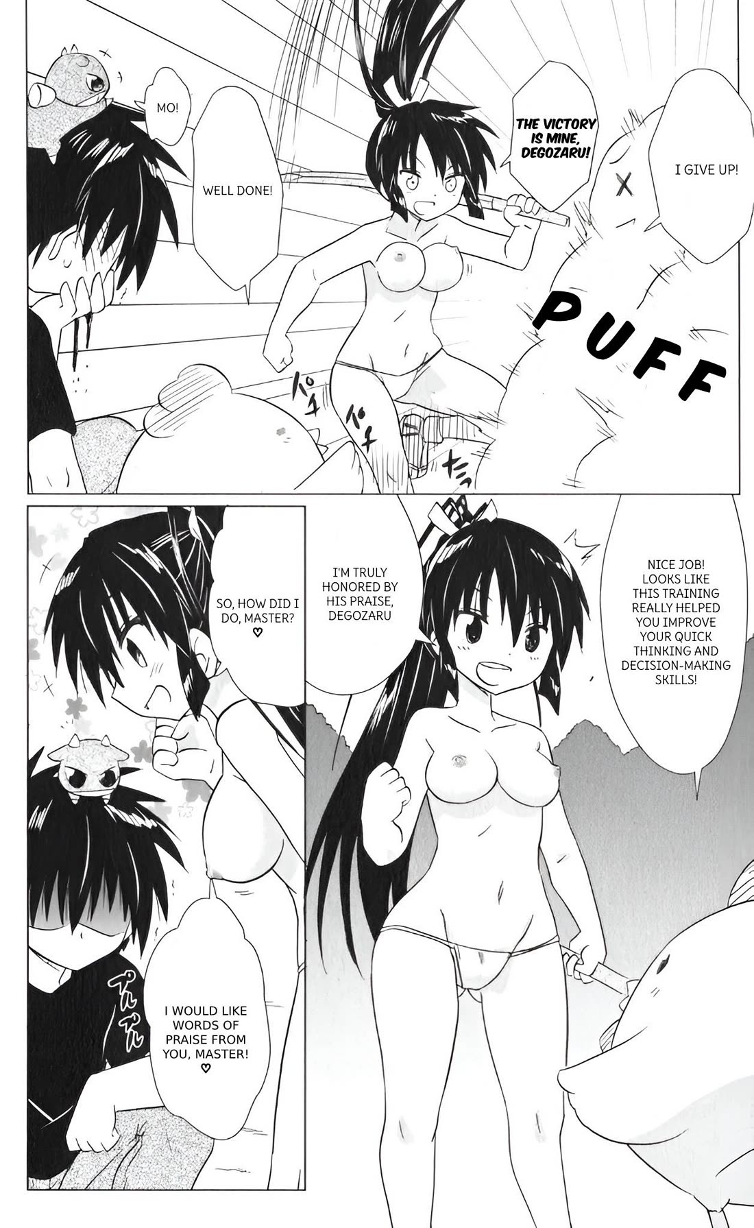 Nagasarete Airantou chapter 217 page 24