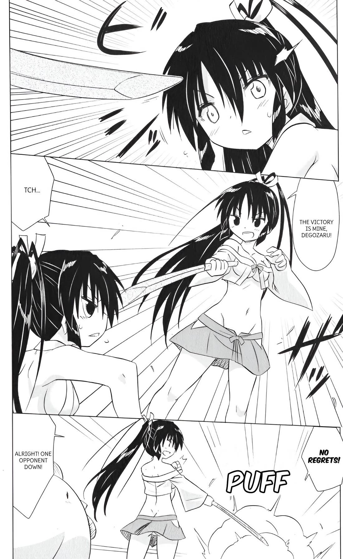 Nagasarete Airantou chapter 217 page 4