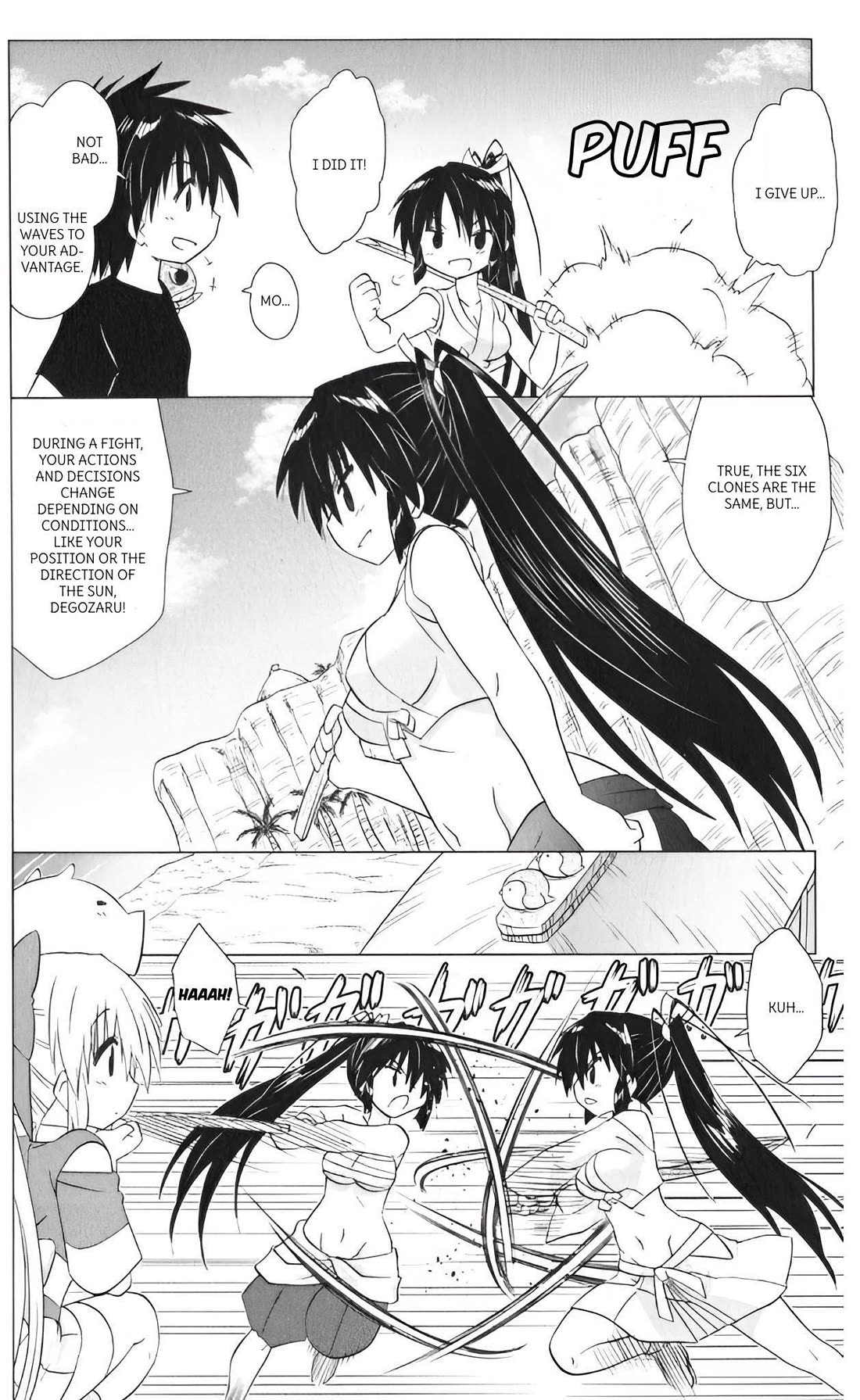 Nagasarete Airantou chapter 217 page 8