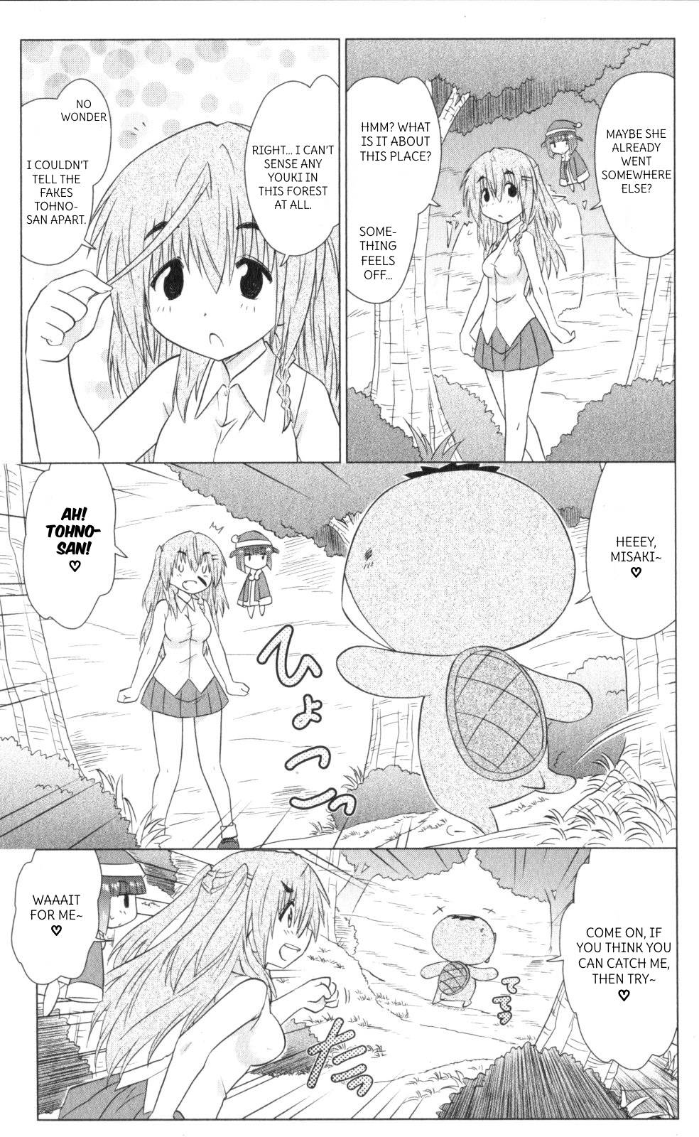 Nagasarete Airantou chapter 218 page 15