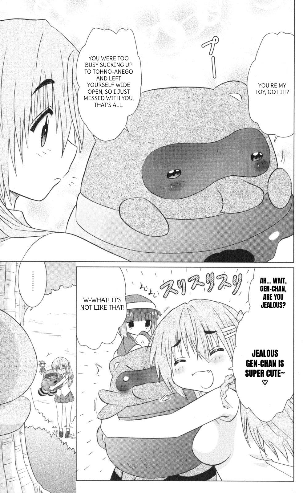 Nagasarete Airantou chapter 218 page 25