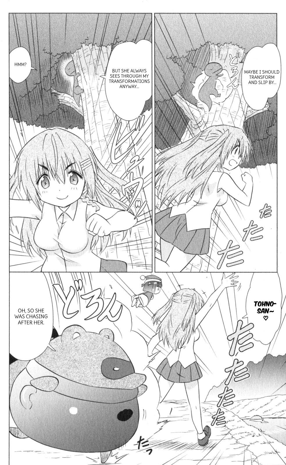 Nagasarete Airantou chapter 218 page 6