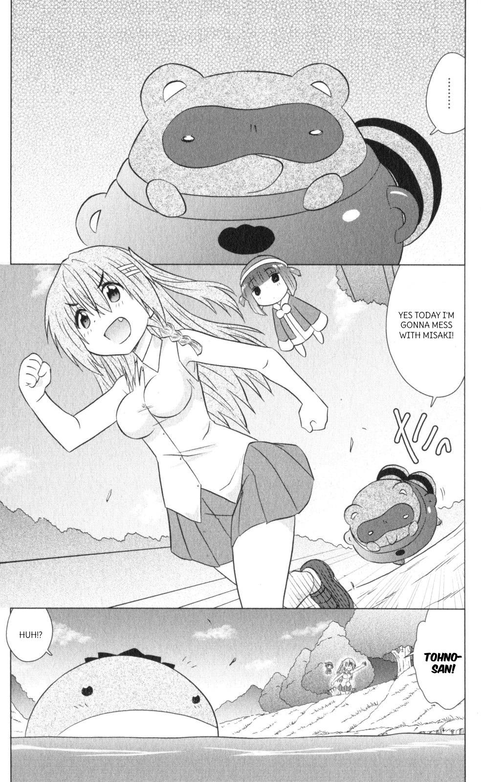 Nagasarete Airantou chapter 218 page 7