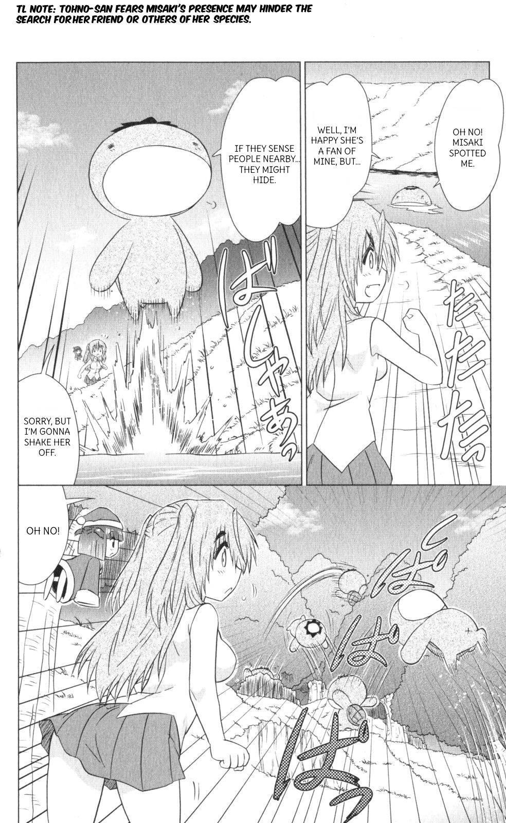 Nagasarete Airantou chapter 218 page 8