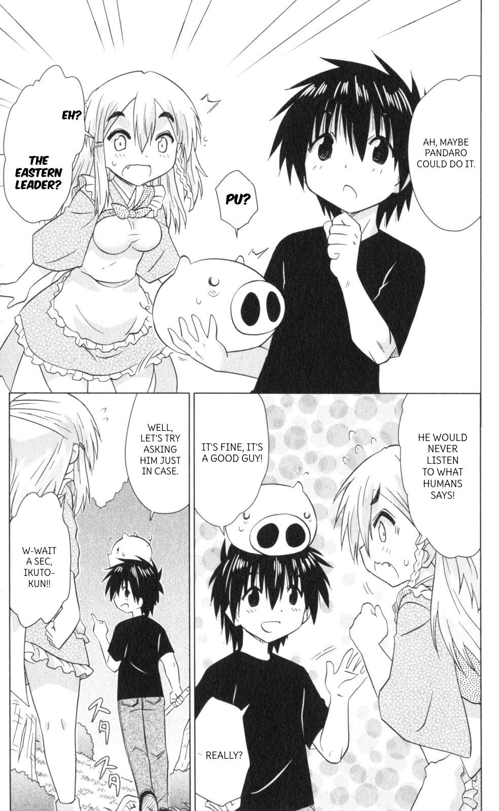 Nagasarete Airantou chapter 219 page 17