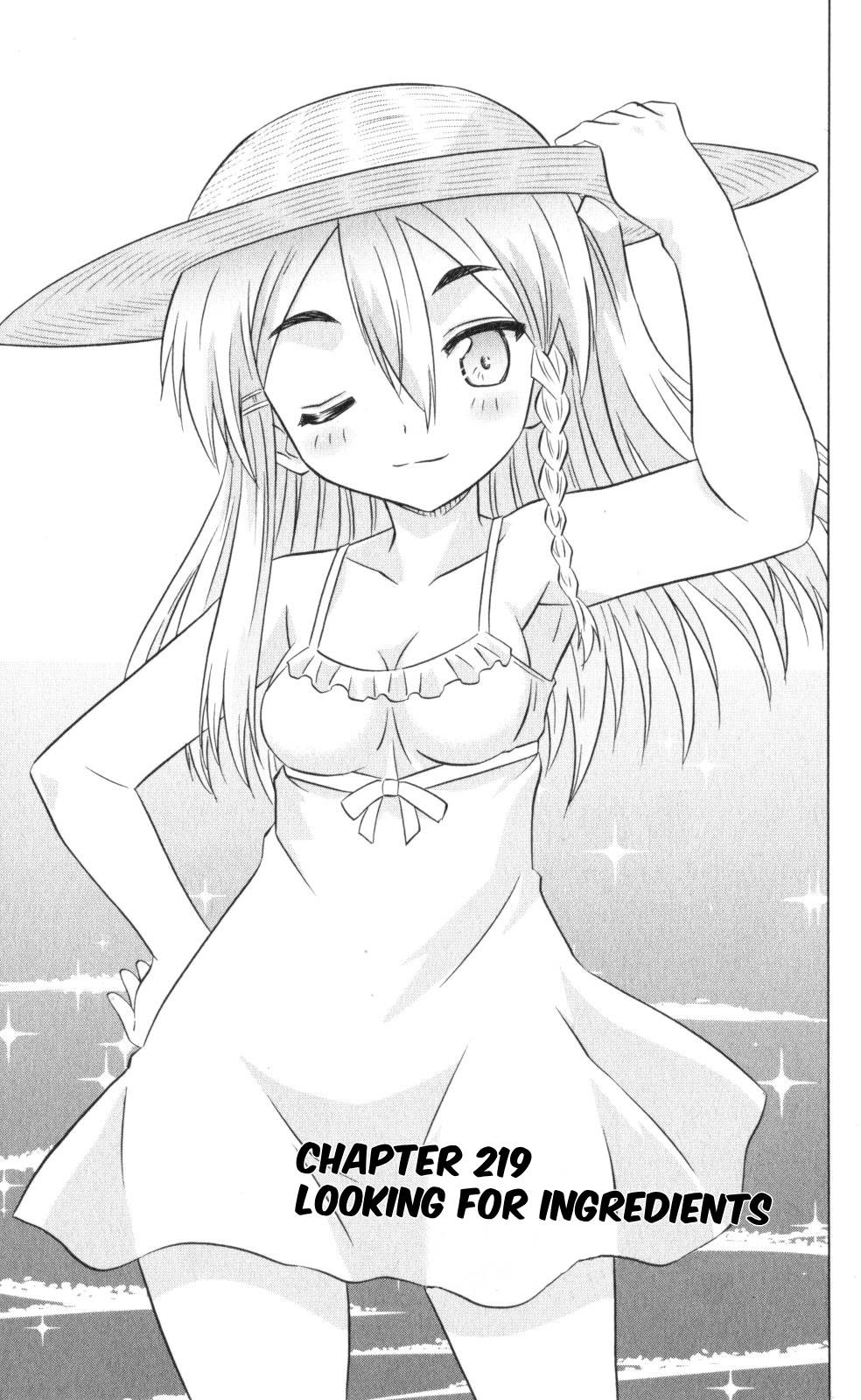 Nagasarete Airantou chapter 219 page 3