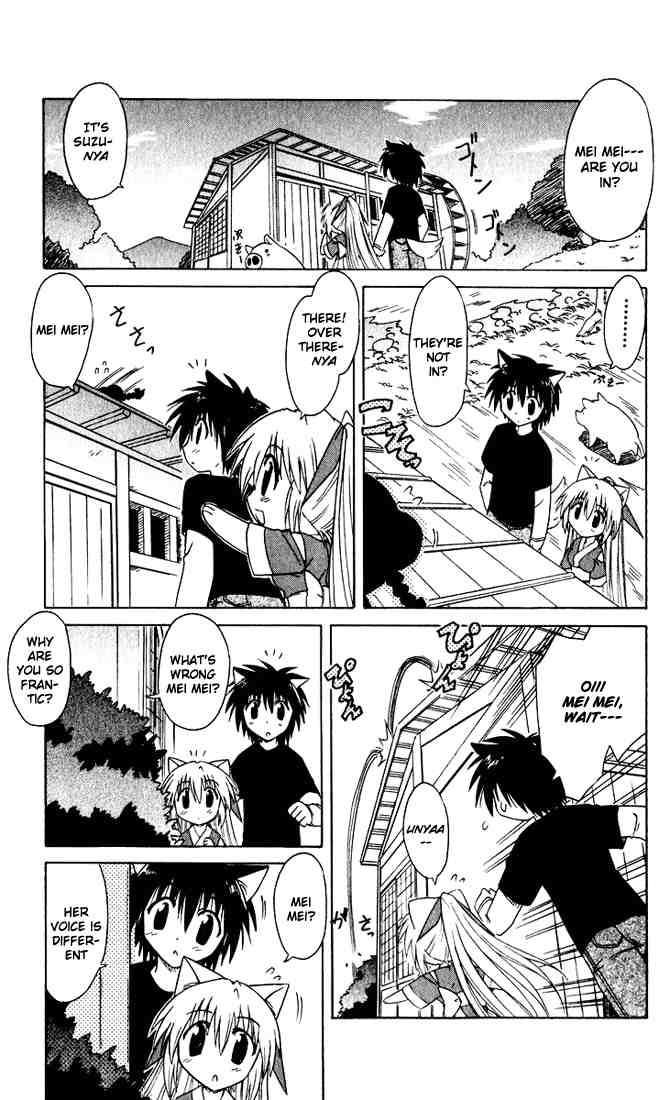 Nagasarete Airantou chapter 22 page 13