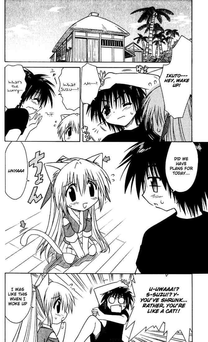 Nagasarete Airantou chapter 22 page 8