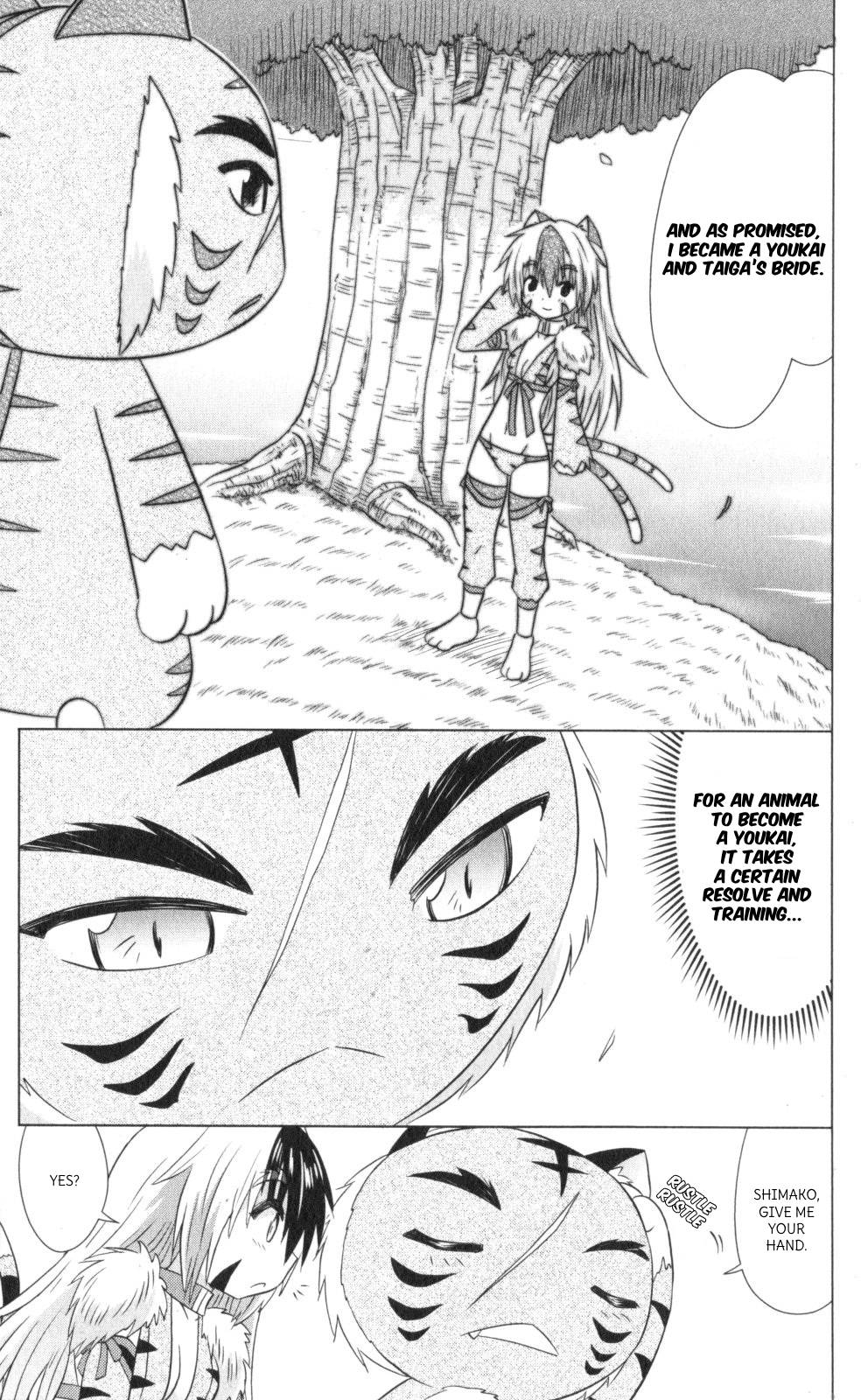 Nagasarete Airantou chapter 220 page 23