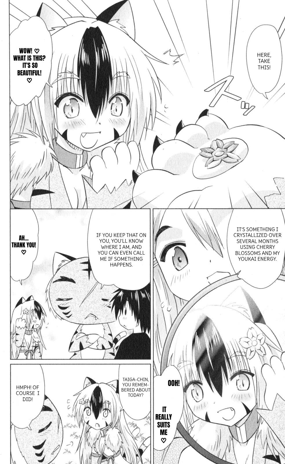 Nagasarete Airantou chapter 220 page 24