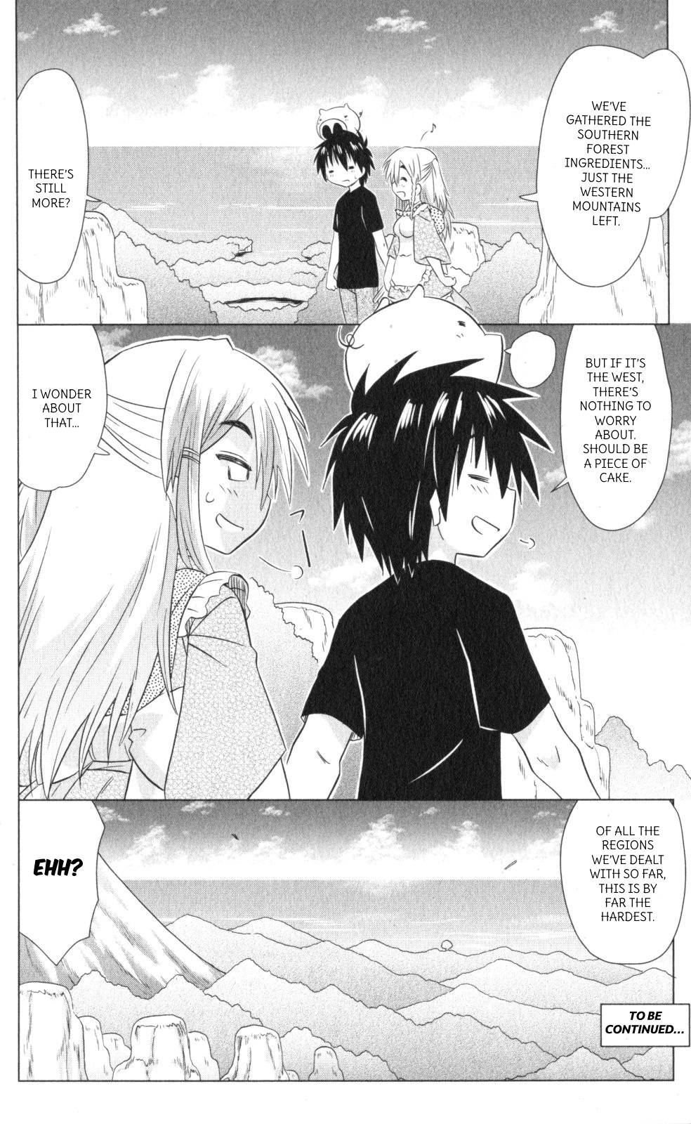 Nagasarete Airantou chapter 220 page 26