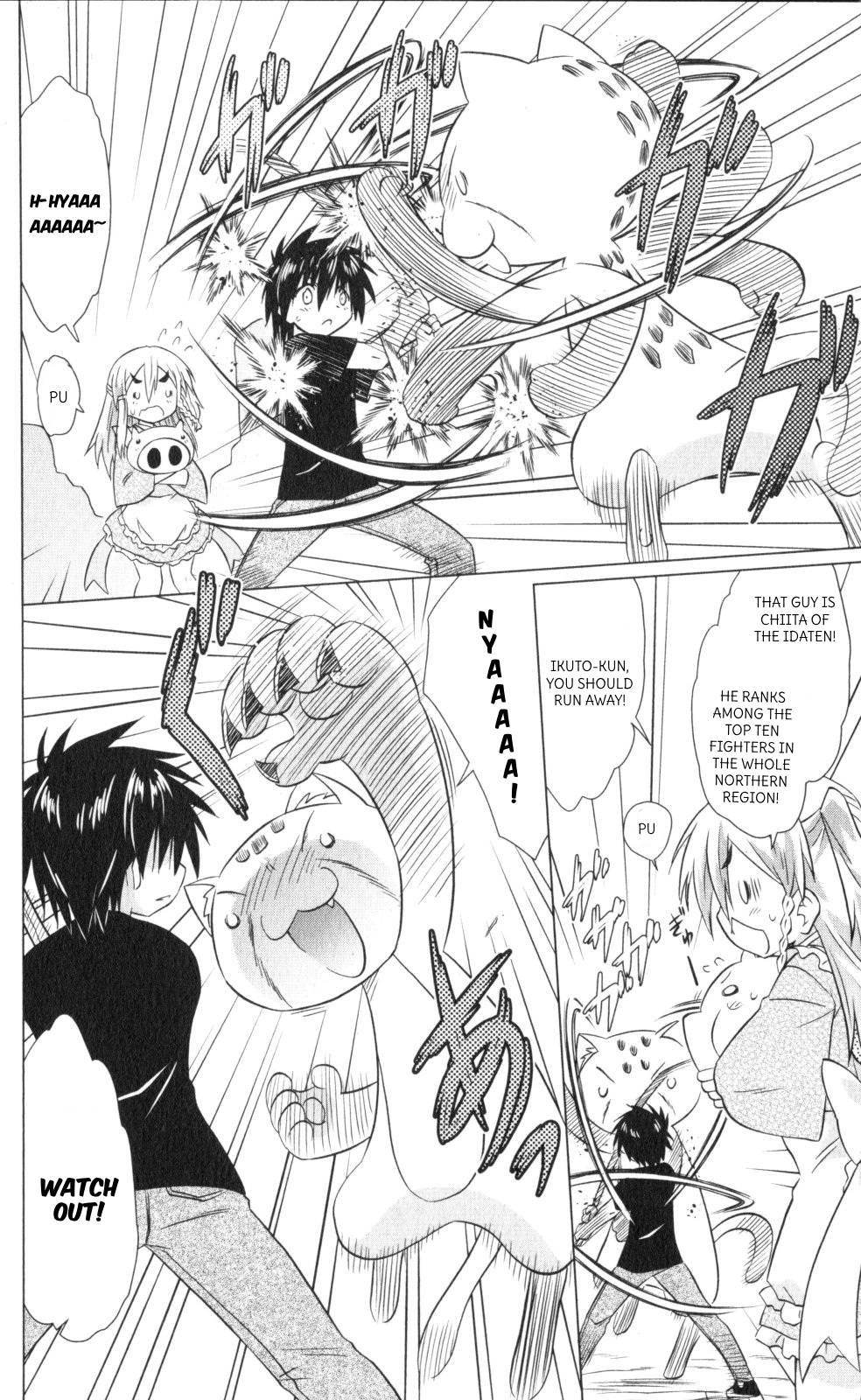 Nagasarete Airantou chapter 220 page 4