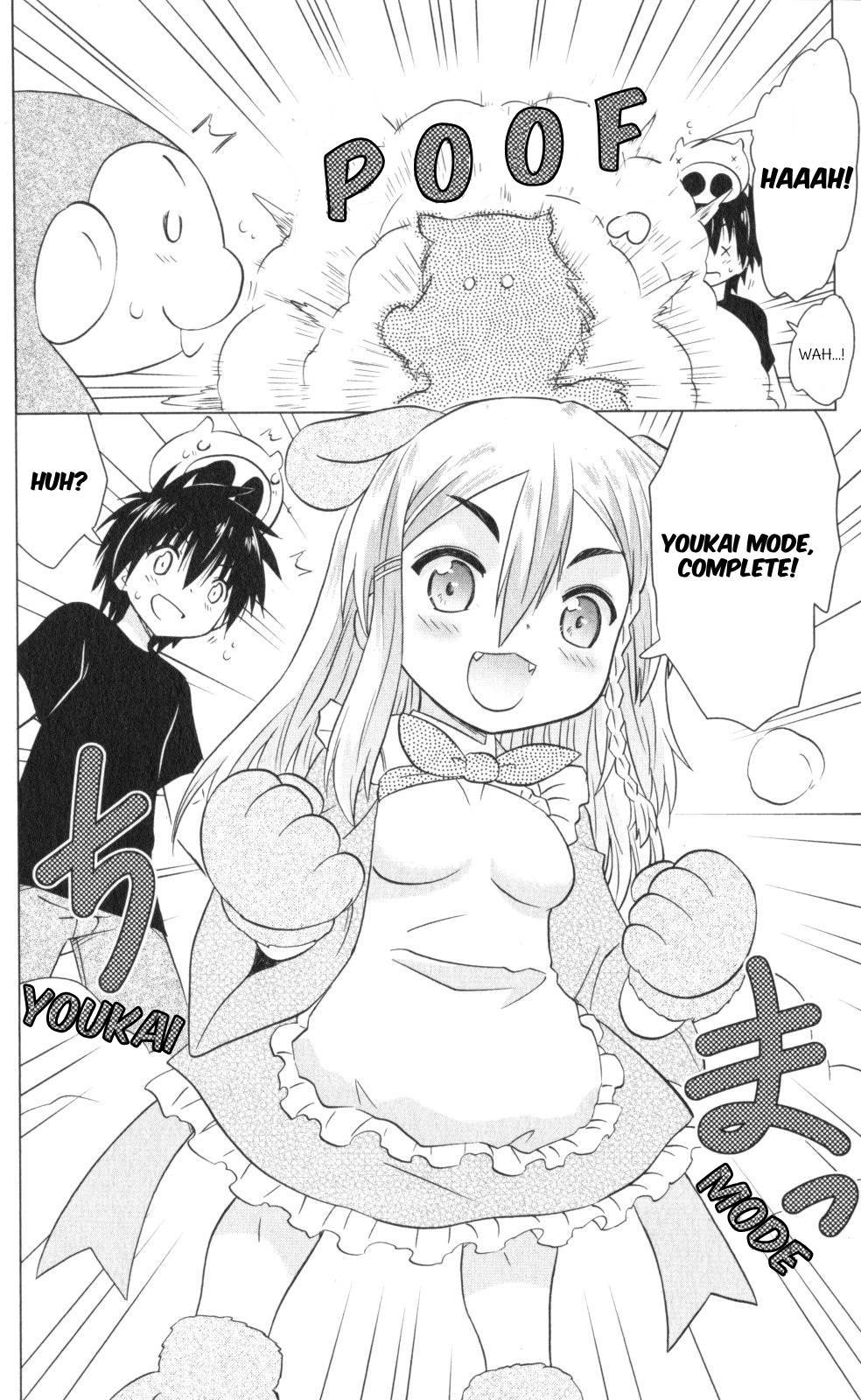 Nagasarete Airantou chapter 221 page 12