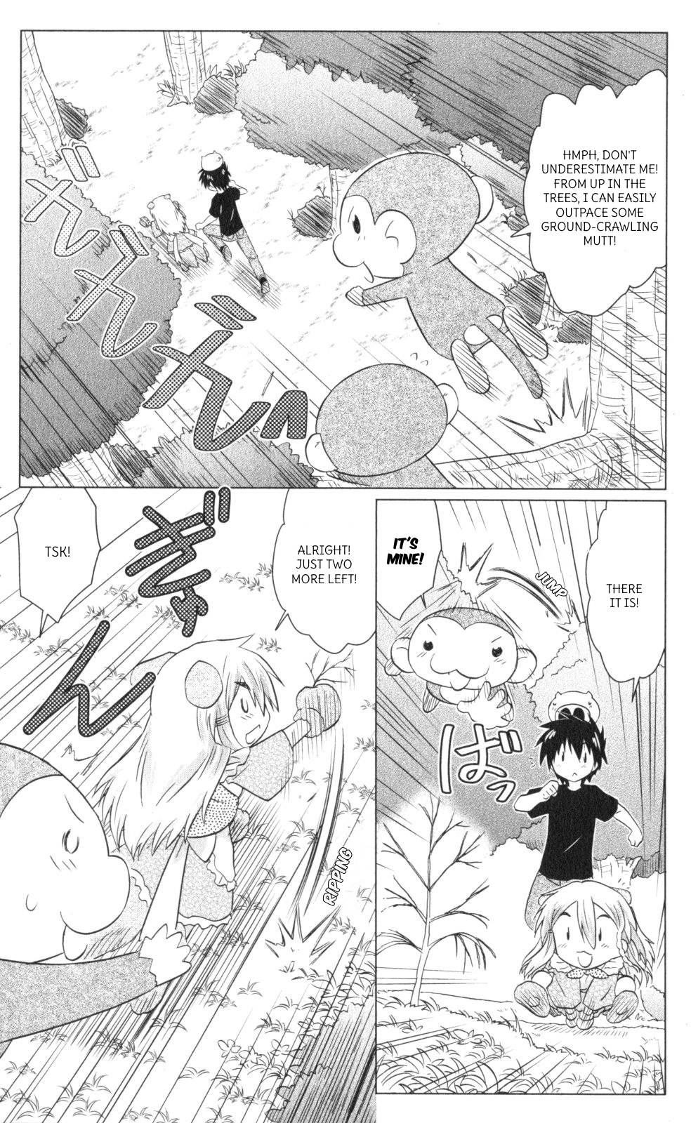 Nagasarete Airantou chapter 221 page 15