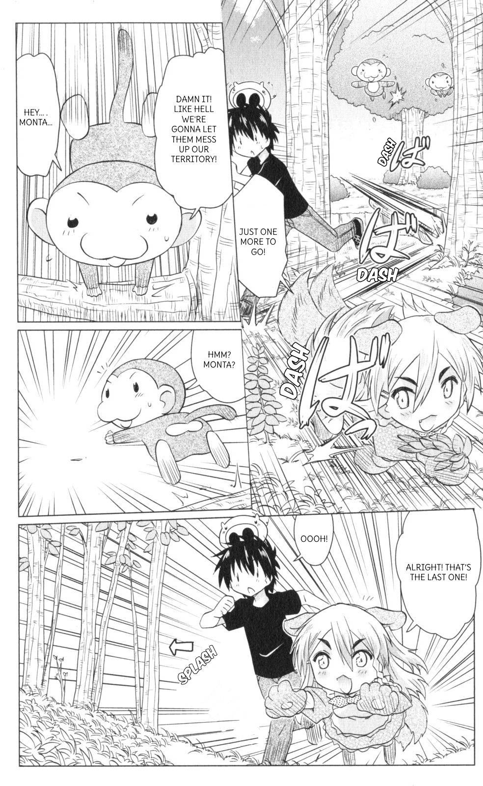 Nagasarete Airantou chapter 221 page 16