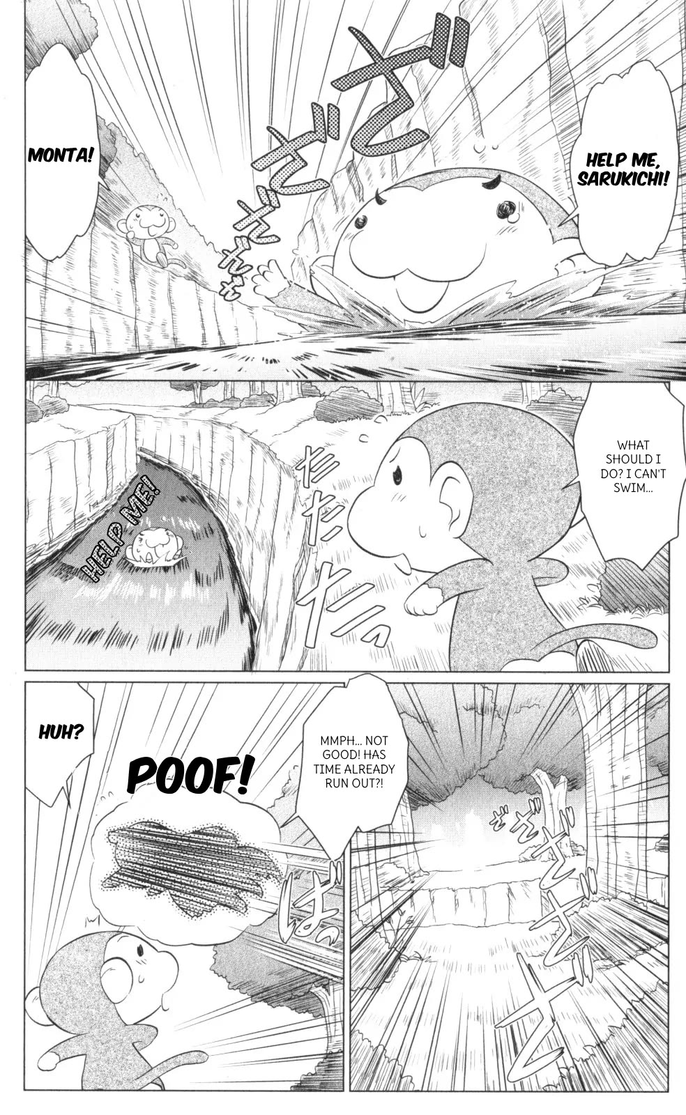 Nagasarete Airantou chapter 221 page 18